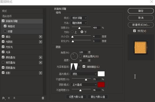 苹果id怎么从美国换回中国