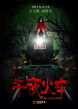 台湾国立台中教育大学文凭办理