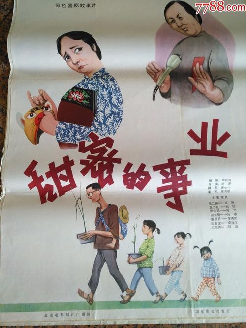 山口福祉文化大学学生卡办理